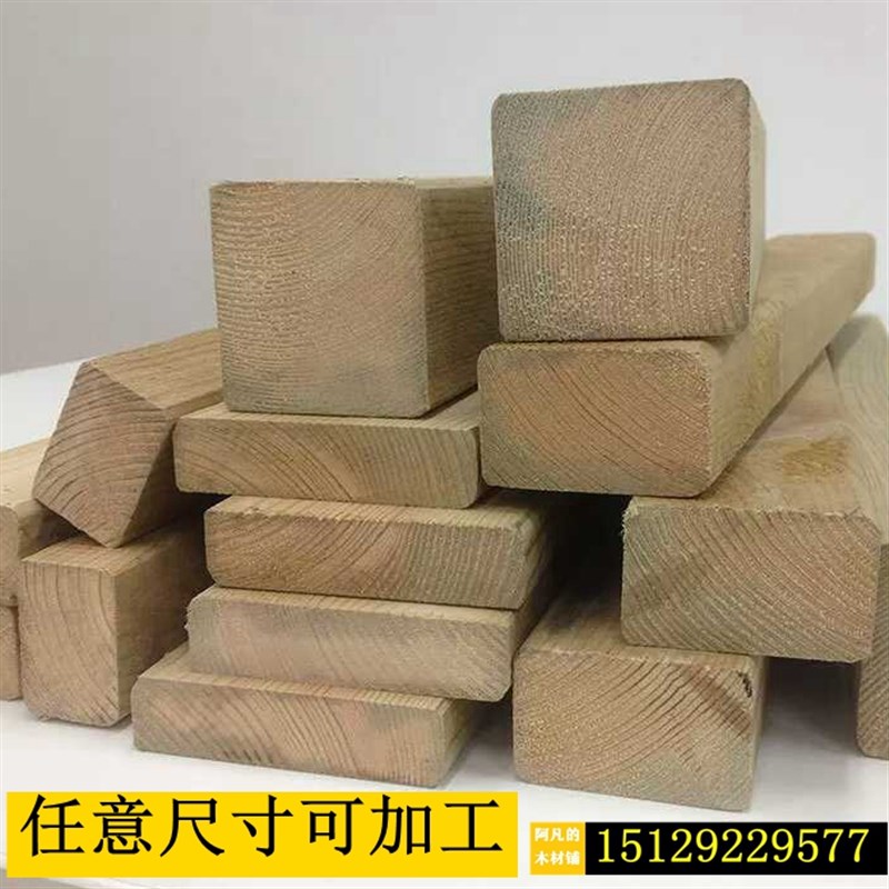 木方定制防腐木加工大方定做木材木条异形樟子松碳化.木厂家实木