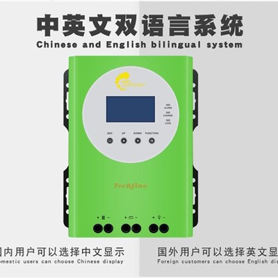 高端mppt太阳能控制器 光伏板充电A器太阳能板充电转化器12V24V48