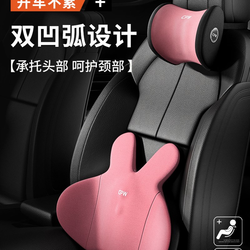汽车腰靠开车久坐护腰靠r垫头枕车载座椅靠垫办公室车用升级按摩
