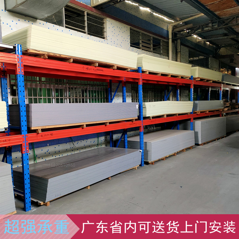 重型仓储托盘板材工厂大型仓库布匹高位货L架加厚承重多层置物货