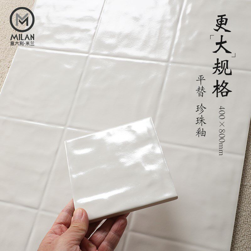 平替款法式珍珠釉奶油色复古u仿手工砖厨房墙砖卫生间全瓷砖40080