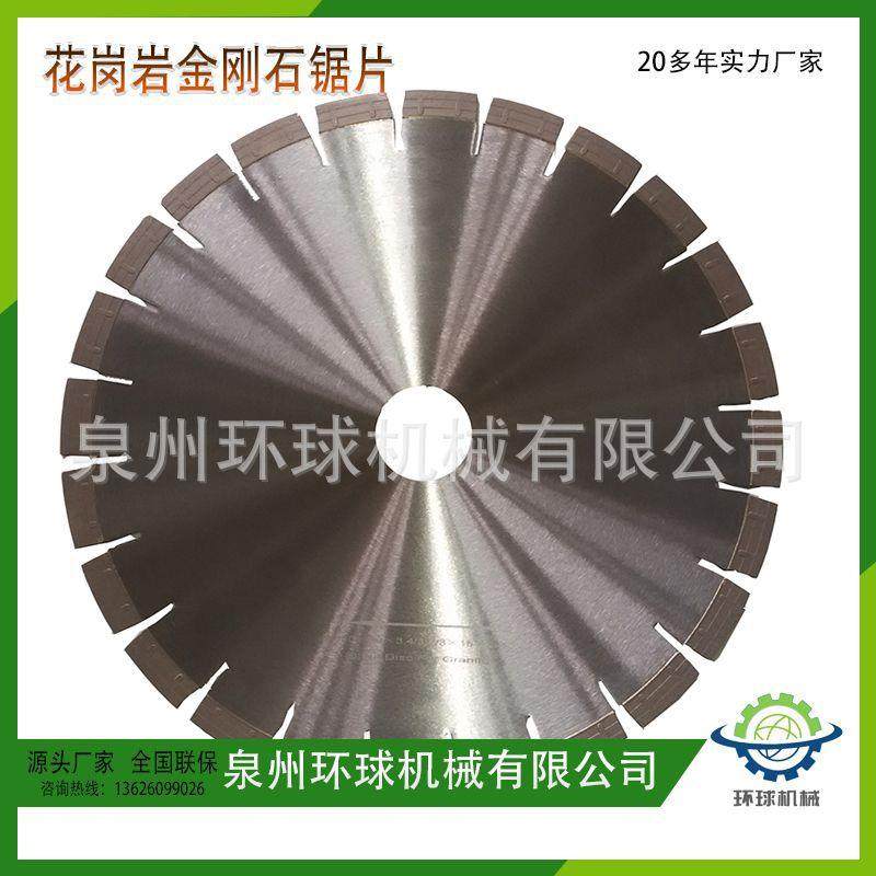 普通花岗岩金刚石锯片花岗岩切边荒料切割厂家直销,标准件/零部件/工业耗材,树脂磨片/切片,淘宝优惠券,粉丝福利购,淘宝优惠卷