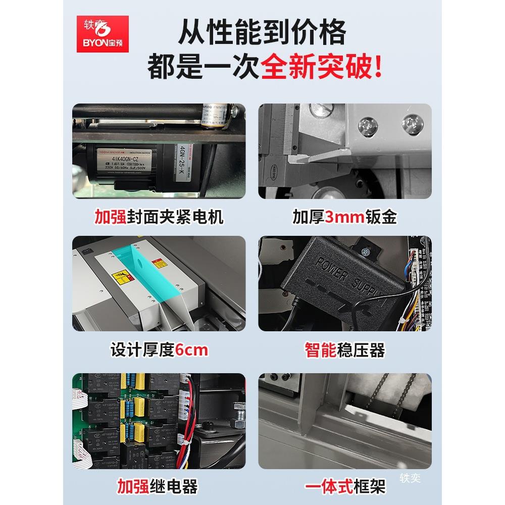 宝预A4全自动胶装机热熔胶标书装订机图文店图文装订书本封装机热