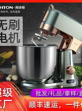 ASHTON/阿诗顿 MM-100厨师机X7家用7L和面机无刷直流多功能揉面鲜