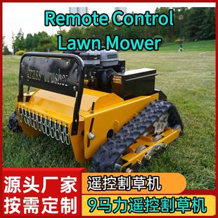 出口遥控智能除草机 Agricultural lawn mower.果园碎草机工厂