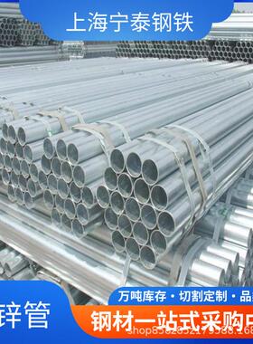 正大金州热镀锌管Q235 SC DN25DN100钢塑复合管消防工程