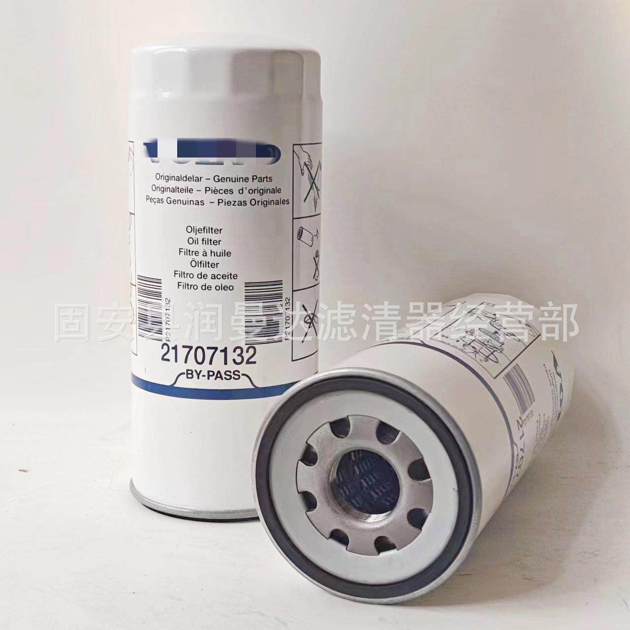 供应21707142170712发动机滤芯217071机油滤芯,标准件/零部件/工业耗材,滤芯,淘宝优惠券,粉丝福利购,淘宝优惠卷