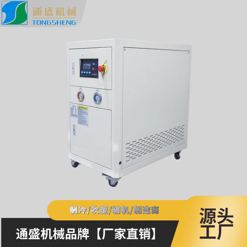 水冷式冷水机 水冷3WC工业低温冷却制冷机 注塑模具成型制冷设备