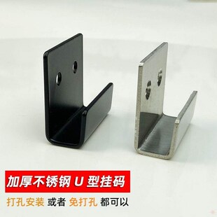不锈钢拉丝黑色h方管U型卡槽瓷砖托 托码角码挂钩展示板挂扣置物