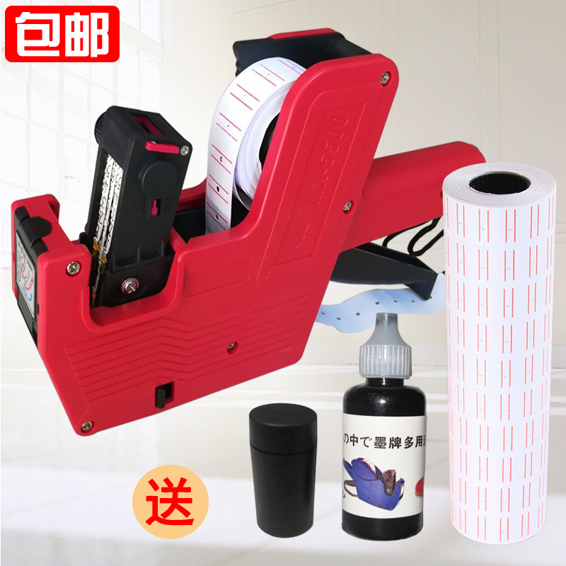 5500打价机 单排标价机 手动打价格器生产日期标签W商场超市打码