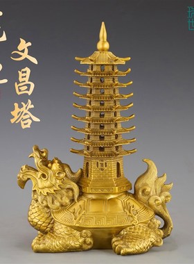 黄铜龙龟托塔文昌塔九层9层十三层书房书桌办Q公室龟塔摆件装饰品