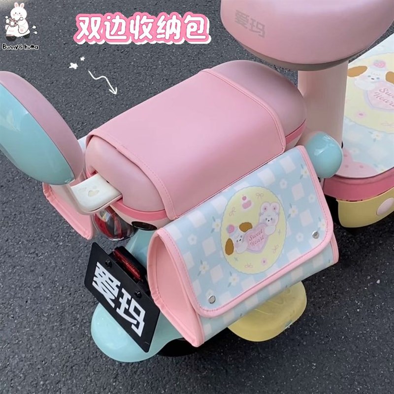 电动车收纳包后座双边储物包雨衣充电器收纳Q座椅置物袋防水挂包