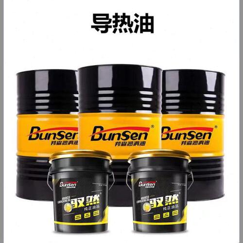 导热油 QB300导热油 QC320导热油 夹层锅导热油13kg16L