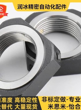 精密零件 支座用螺母 LEB81-M10/LEB81-M12/LEWB81-M15