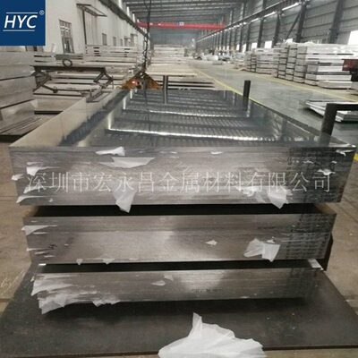 4043铝板 铝硅合金板 铝合金板 铝排 4043A铝板 热轧铝板 中厚板