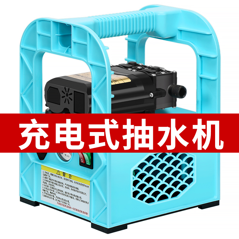 浇菜水泵小型家用抽w水机  无出水管无喷头