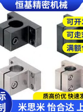 底座用支架 侧面安装型CLTAM/CLTB/CLTS/CLTM10/12/15/16~40/50mm