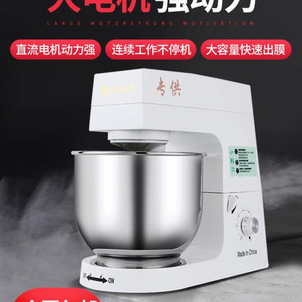 汉举厨师机家用小型和面机揉面商用奶油机7L静音搅拌机鲜奶机
