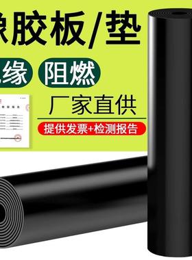 绝缘胶垫耐磨黑色货车车厢高弹橡胶垫工业铺地耐磨绝缘胶皮车厢垫