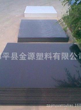 专业生产供应黑色灰色PVC硬塑料板PVC硬板