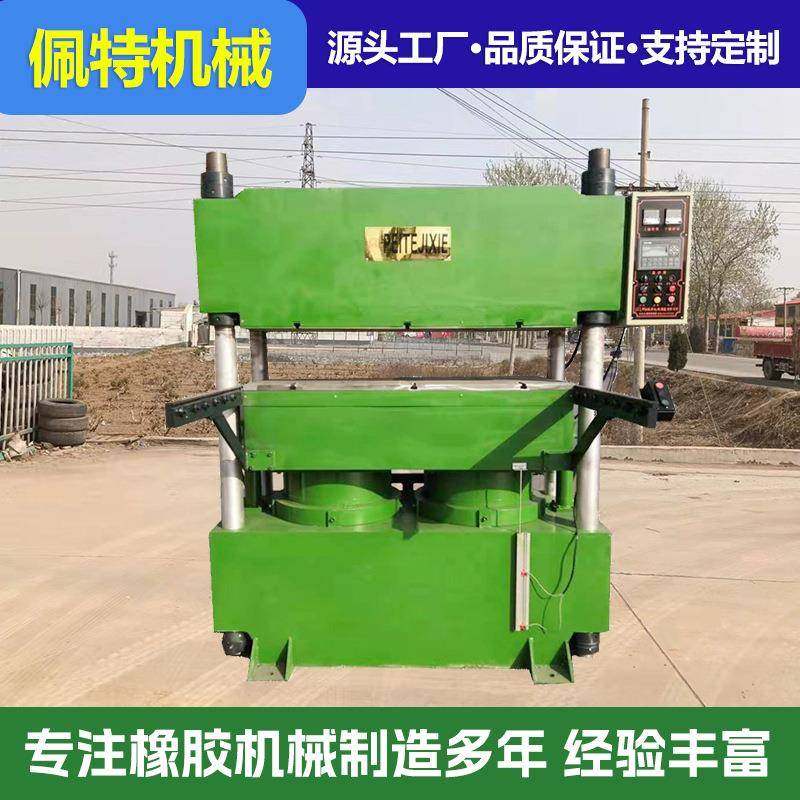 全自动平板硫化机600T实验室模压硫化机橡胶成型机小型平板硫化机,五金/工具,硫化机,淘宝优惠券,粉丝福利购,淘宝优惠卷