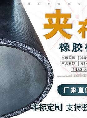 夹布橡胶板黑色耐磨橡胶皮车厢橡胶垫358mm多层夹线加厚橡胶板