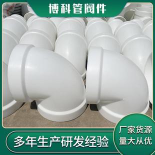 厂家白色PP弯头聚丙烯45度塑料弯通接头frpp对焊快插弯头