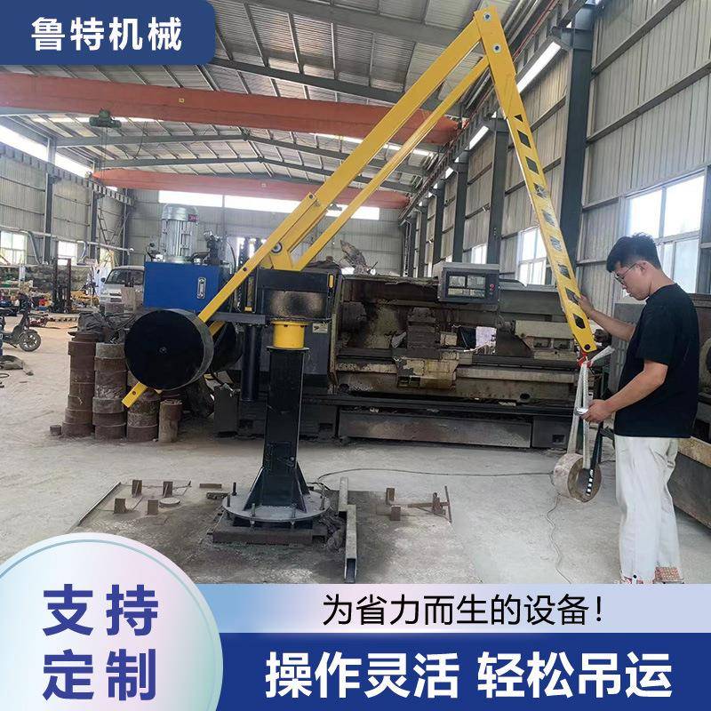 厂家供应机加工助力机械手上下料搬运小吊机液压电动升降平衡吊
