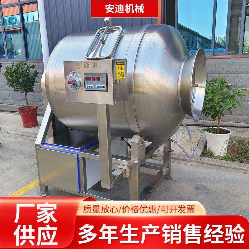 商用整鸡整鸭真空腌制滚揉机肉制品牛排搅拌机全自动屠宰加工设备