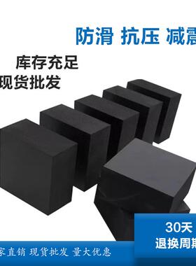 LJ厂家橡胶供应工业减震垫缓冲橡胶垫块加厚缓冲橡胶块防滑