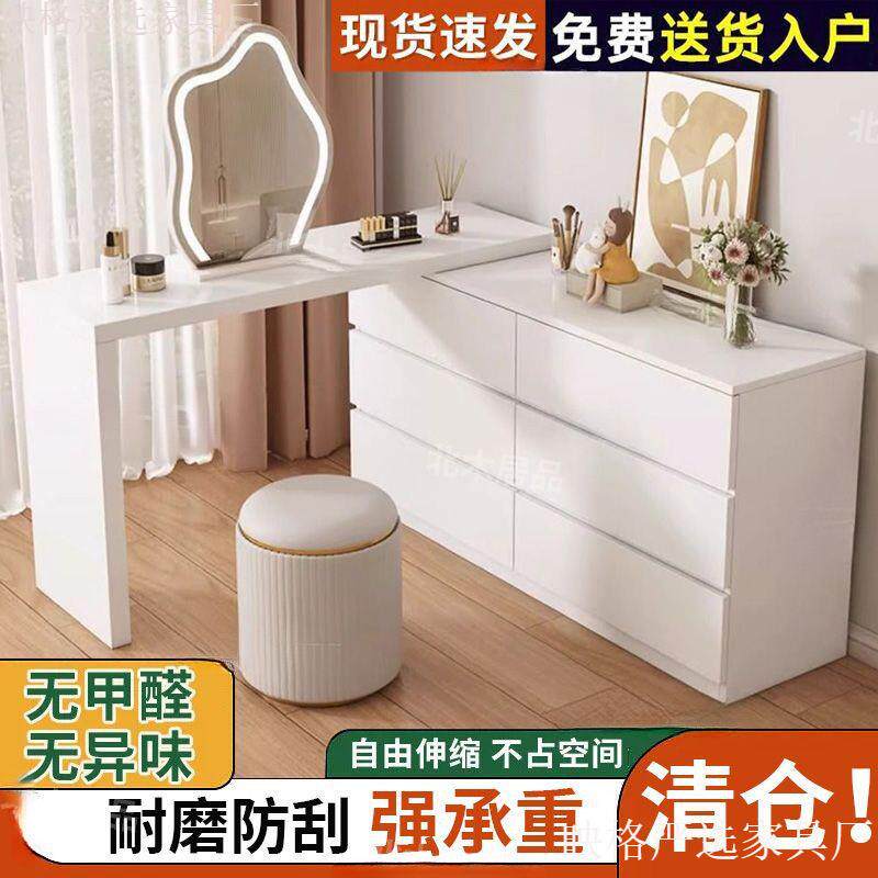 梳妆台斗柜一体家用卧室现代简约小户型可伸缩转角化妆桌子收纳柜