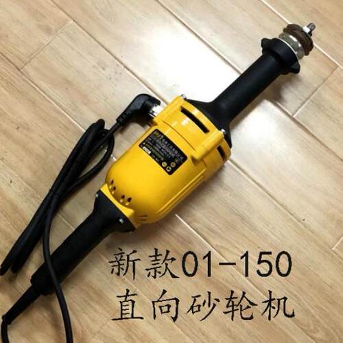 金力直砂机01-150B直向砂轮机手提砂机打磨机SS1501抛光机铸砂机
