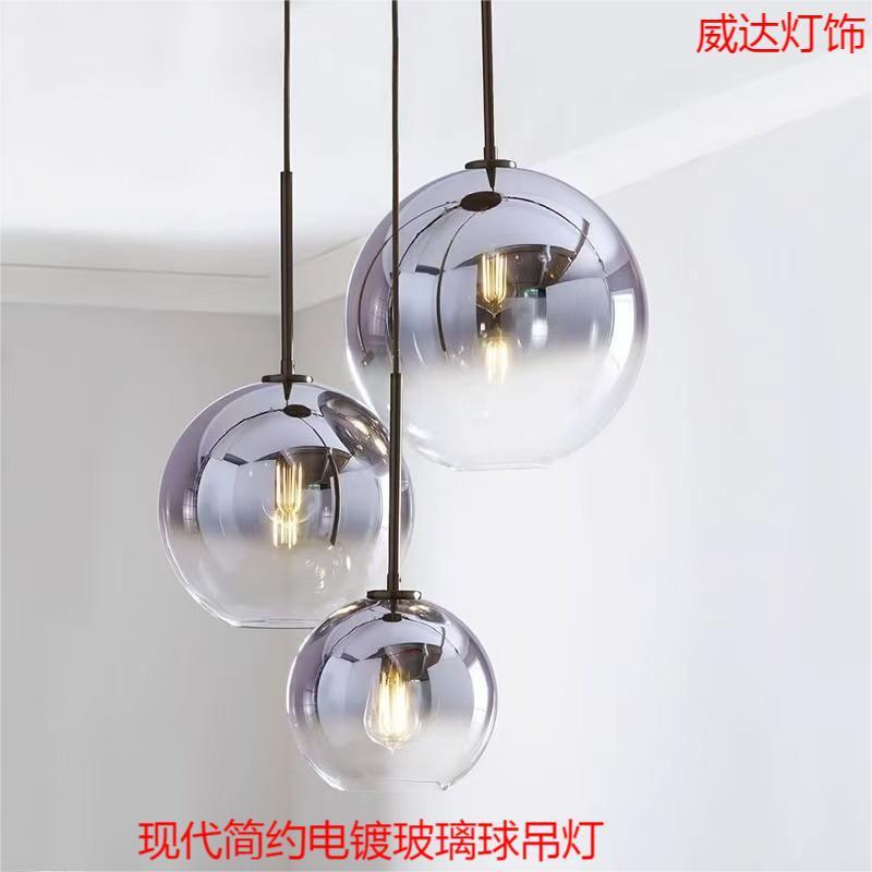 纳维亚风格电镀渐变色玻璃球吊灯单头酒吧餐厅吧台北欧风吊灯