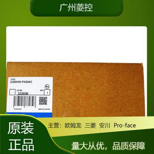 plc电源(omron)C200HW-PRM21 C200HW-SLK24 C200HW-BI031