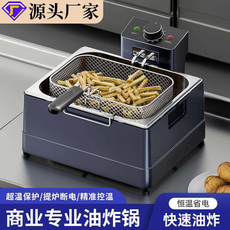 油炸锅商用加厚多功能家用电炸炉电炸锅薯条油条单缸双缸油炸机