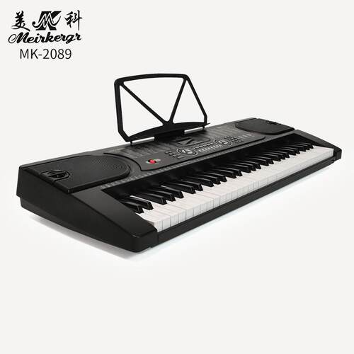美科MK-2089仿钢琴键电子琴 61键多功能儿童成人电子琴 键盘乐器