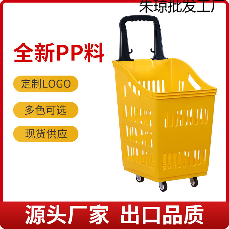 超市大卖场拉杆带轮特大号购物篮
