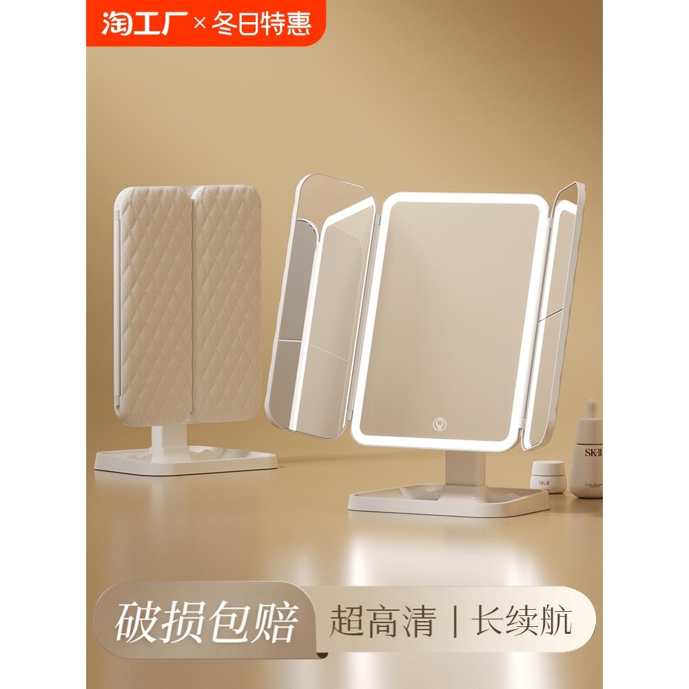 led化妆镜带灯收纳盒一体台式桌面折叠学生可调节贝壳镜子美妆奥