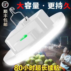 美弥led多功能充电灯夜市摆摊出摊照明灯应急户外超长续航大容量
