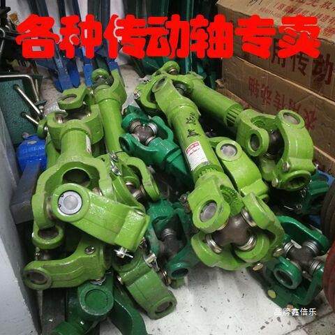 旋耕机拖拉机传动轴总成十字万向节总成十字扣传动轴节叉连接器