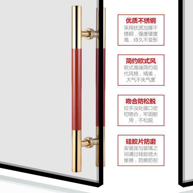 玻璃门拉手钛金中木纹木门加厚不锈钢把手推拉大门金色中式大拉手