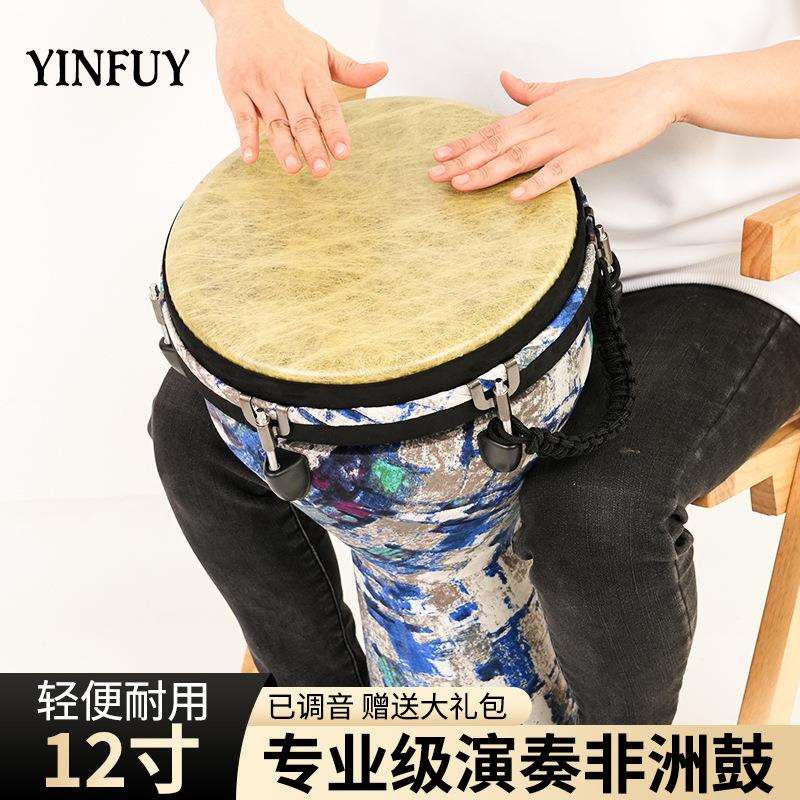 12寸非洲鼓仿兽皮PVC鼓身机械调音款演奏级手鼓轻便耐摔成人手鼓