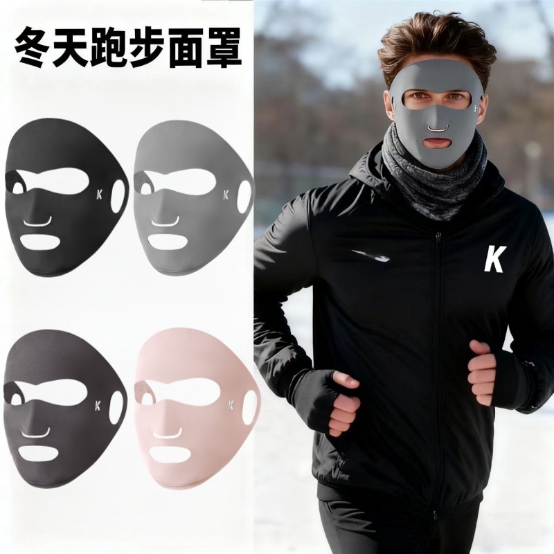 冬季跑步户外骑行透气脸基尼面罩女冬天跑步专用面罩男露嘴鼻口罩