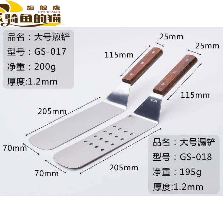 煎包专用铲子家用不锈钢煎铲铁板烧平铲料理铲煎饼果子通用工具