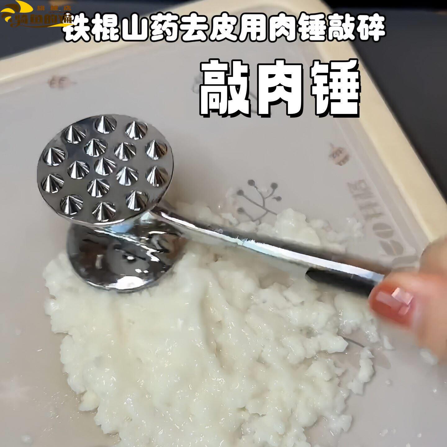 敲肉锤宝宝辅食工具家用松肉锤厨房牛排猪排猪扒双面砸肉碎肉锤子