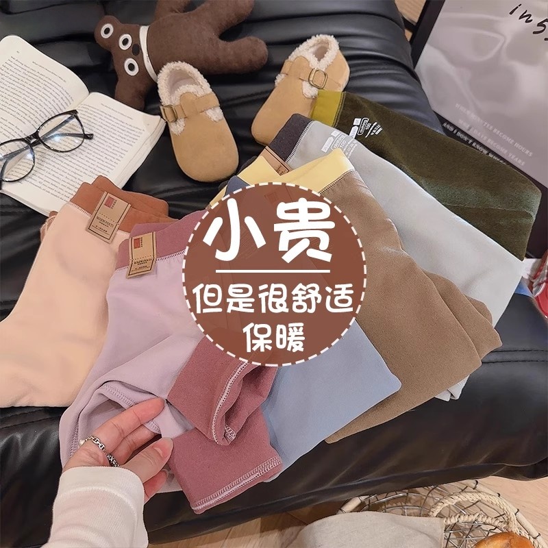 25冬季加厚轻盈保暖裤男童女打底裤儿童保暖磨毛加绒秋裤校服神器