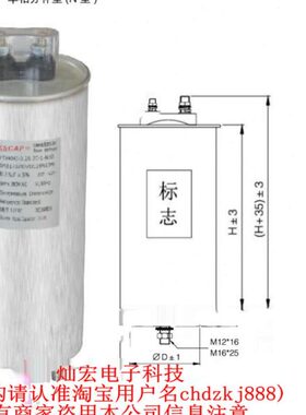 KSCAP电容器FTBKMJ-L-0525-20-3-E4 FTBKMJ-L-0.525-25-3-E8