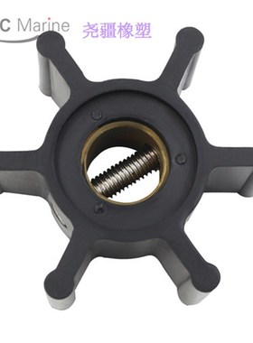 CEF 船用海水泵橡胶柔性叶轮 COEF 500116