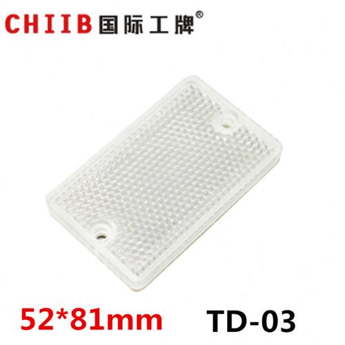 沪工反馈式光电开关传感器 反光板 TD-03 52*81mm  通用型 反射板