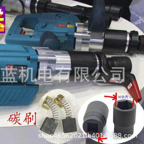 虎啸电动定扭矩扳手TC800 TC1200 2000 3000TC5000电扳手扭力扳手